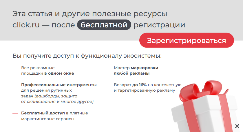 Пример поп-апа Пример поп-апа