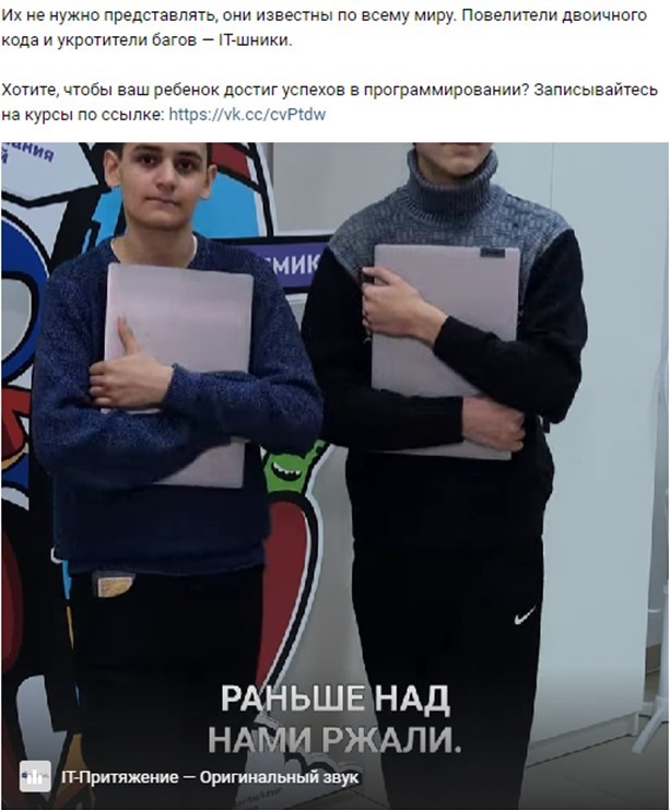 Трендовые ролики Трендовые ролики