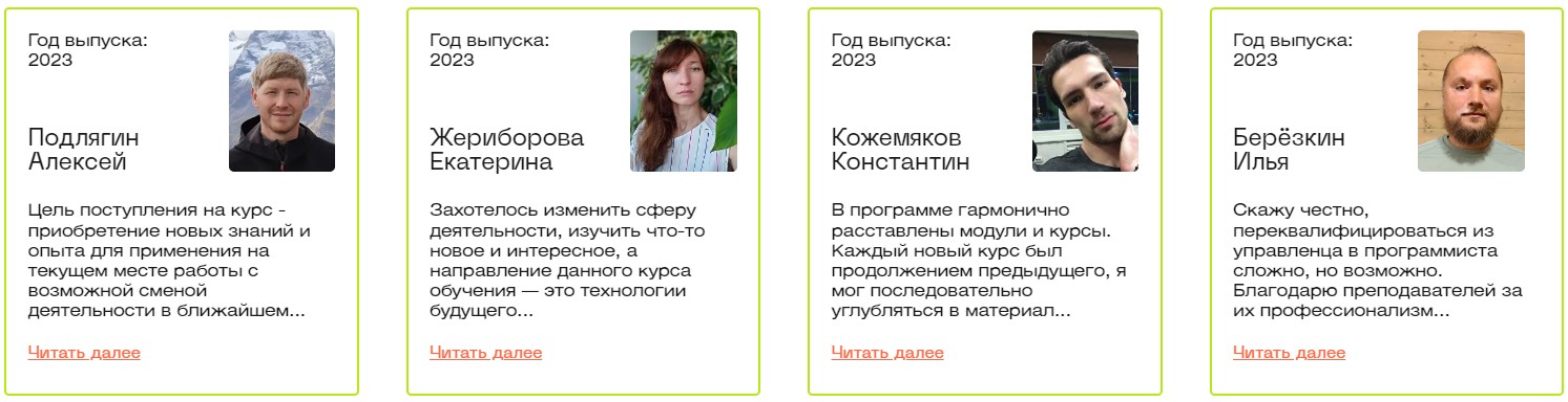 Онлайн-магистратура «Анализ естественного языка (NLP) в лингвистике и IT»