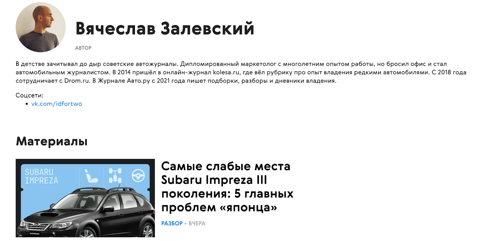 экспертиза статьи