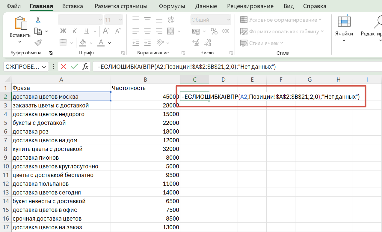 Excel Excel