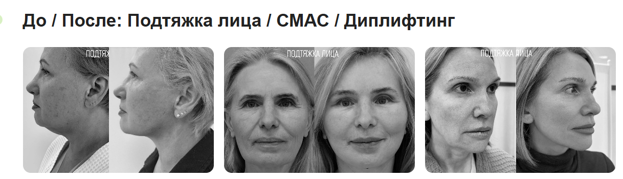 Клинические кейсы и результаты