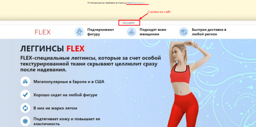 Как настроить Scroll2Site в Яндекс.Дзене