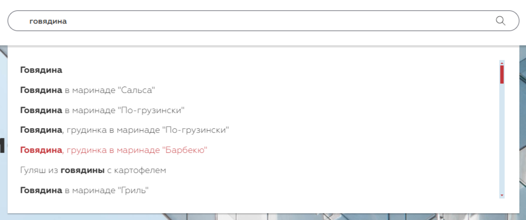 Поиск по сайту