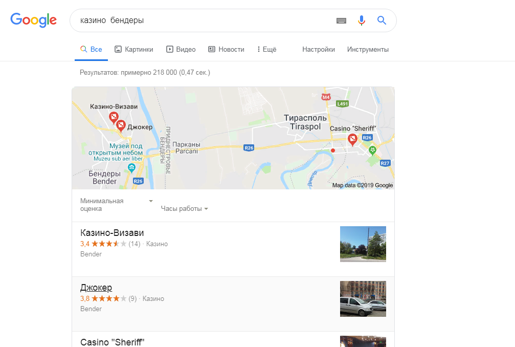 Поиск в Google Мой Бизнес