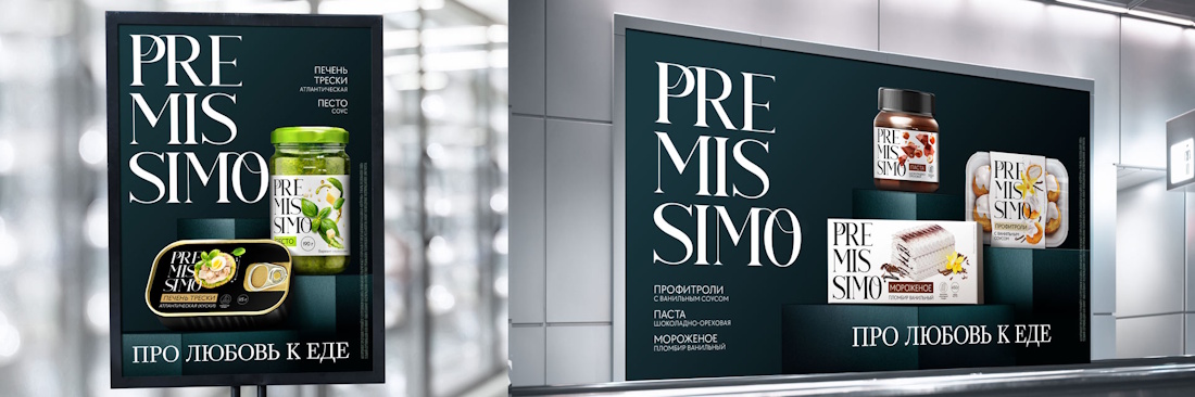  Premissimo