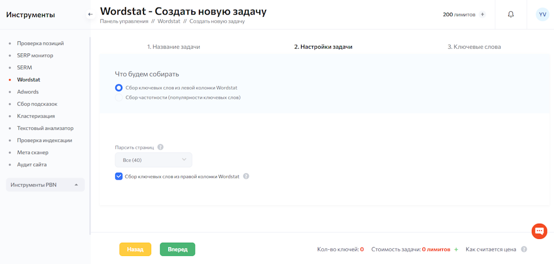 Rush Analytics Rush Analytics
