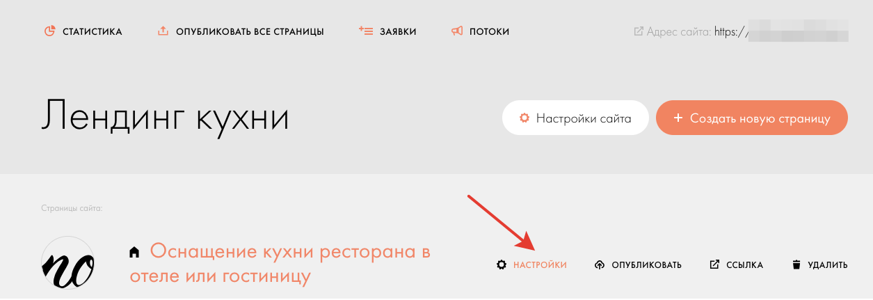 Сайт на Tilda Сайт на Tilda