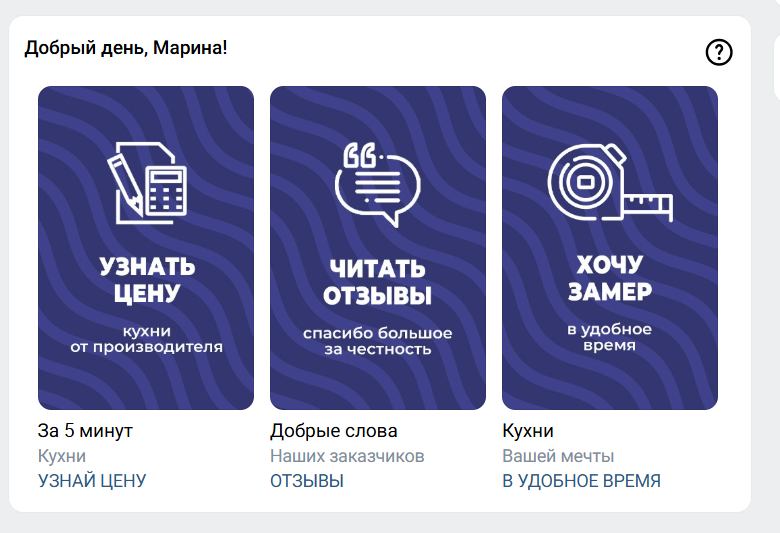 Кухни на заказ