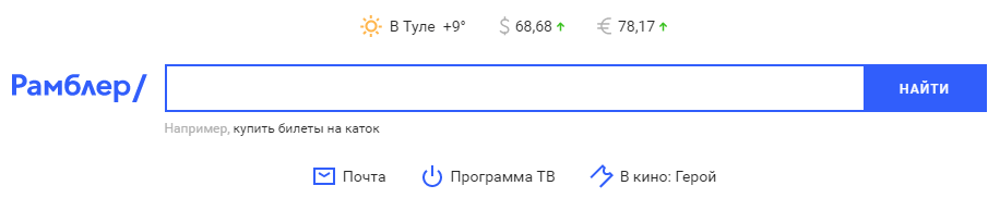 Rambler выбрал новый символ и логотип