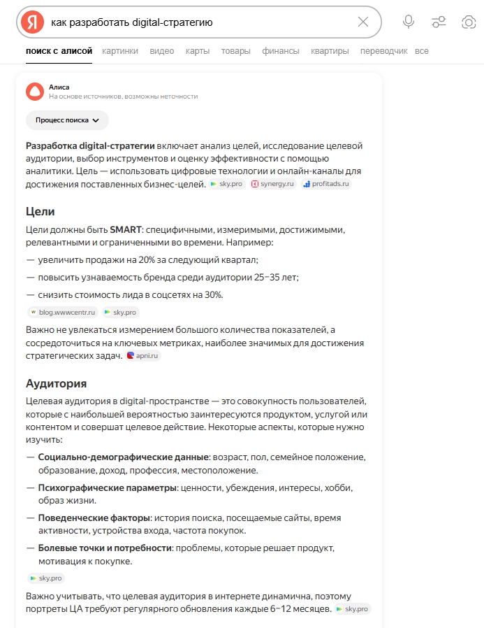 Быстрый ответ от нейросети