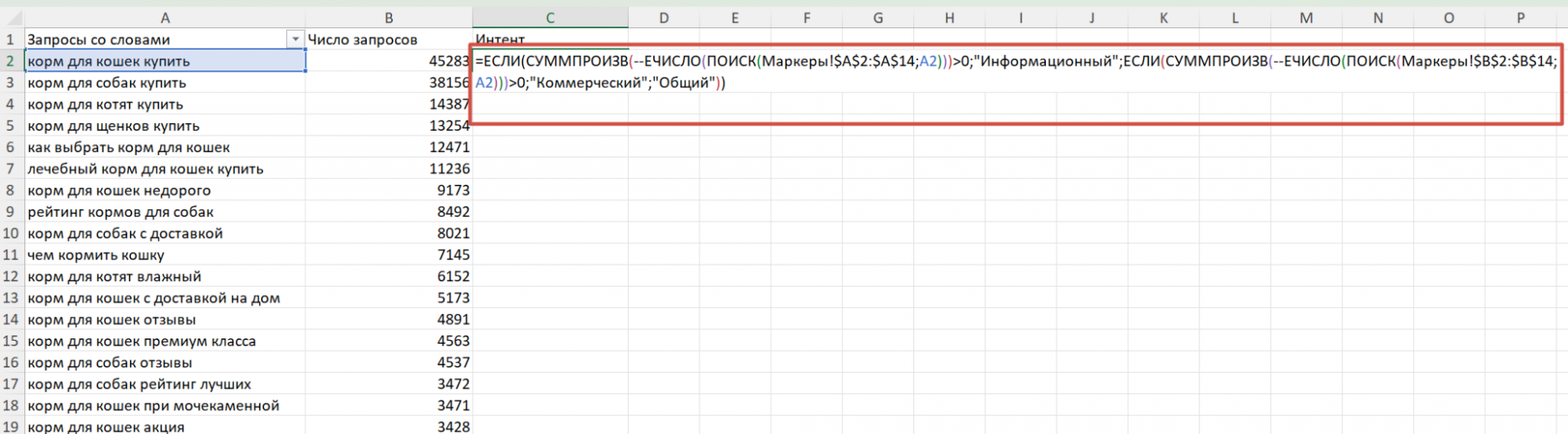 Excel Excel
