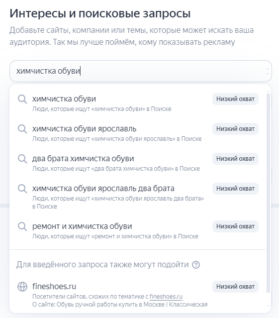 «Мастер кампаний» в Директе «Мастер кампаний» в Директе