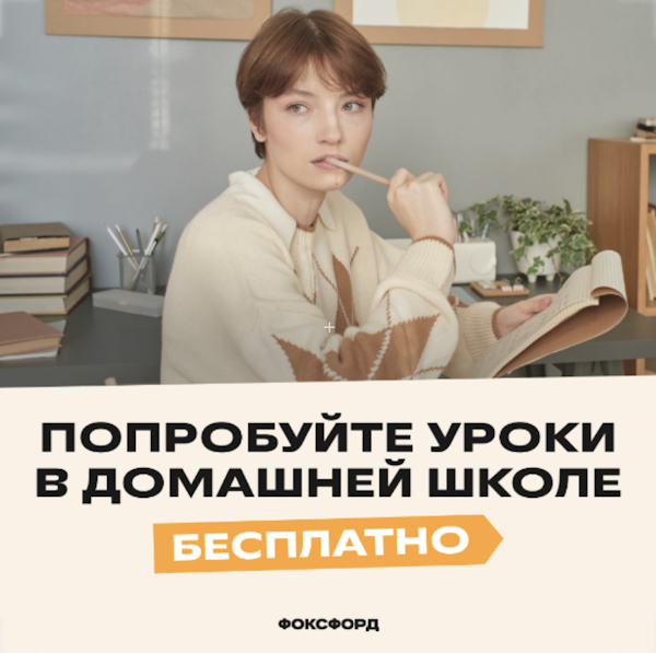 Объявление