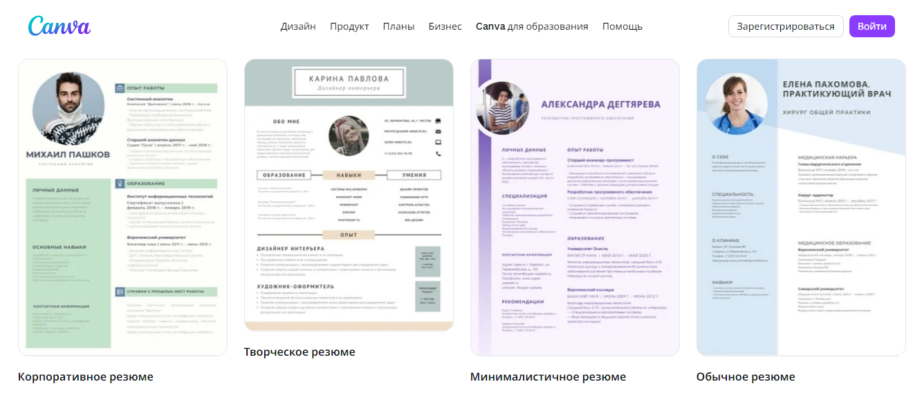 Canva