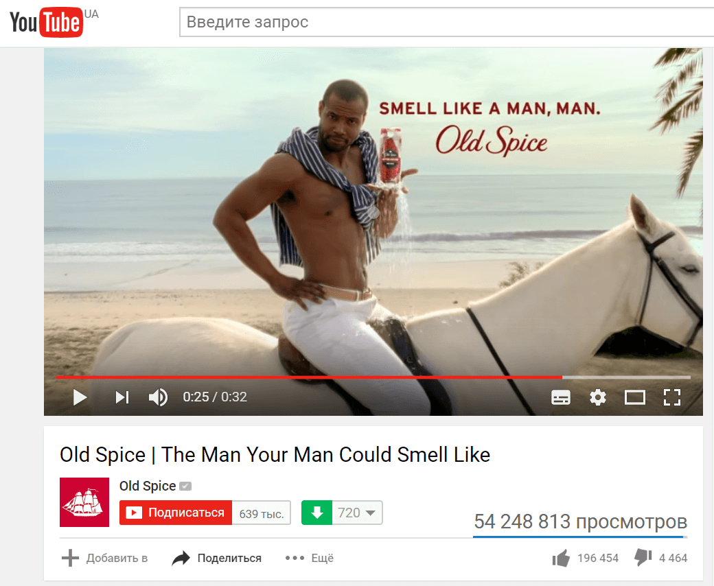 Old Spice.png