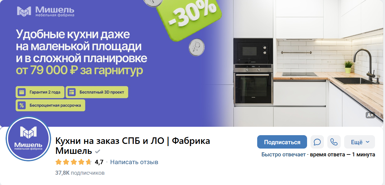 Кухни на заказ