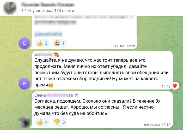 Отзывы Отзывы