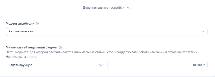 Стратегия «Максимум прибыли»