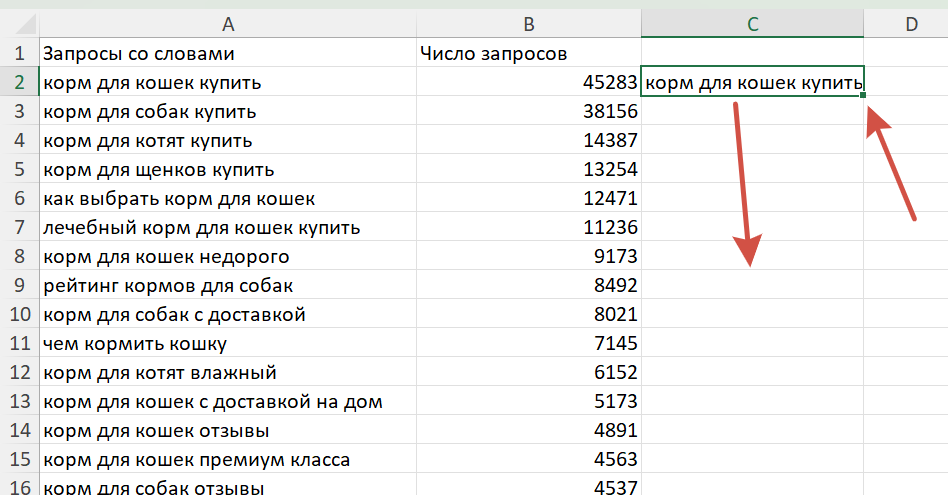 Excel Excel