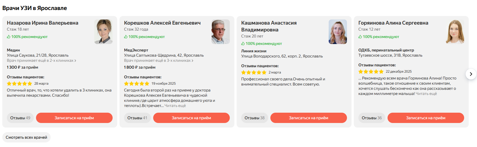 Алиса AI