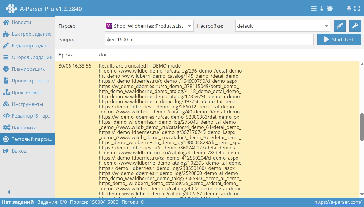 A-Parser