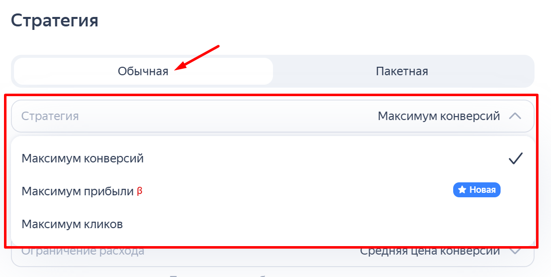 Автоматические стратегии