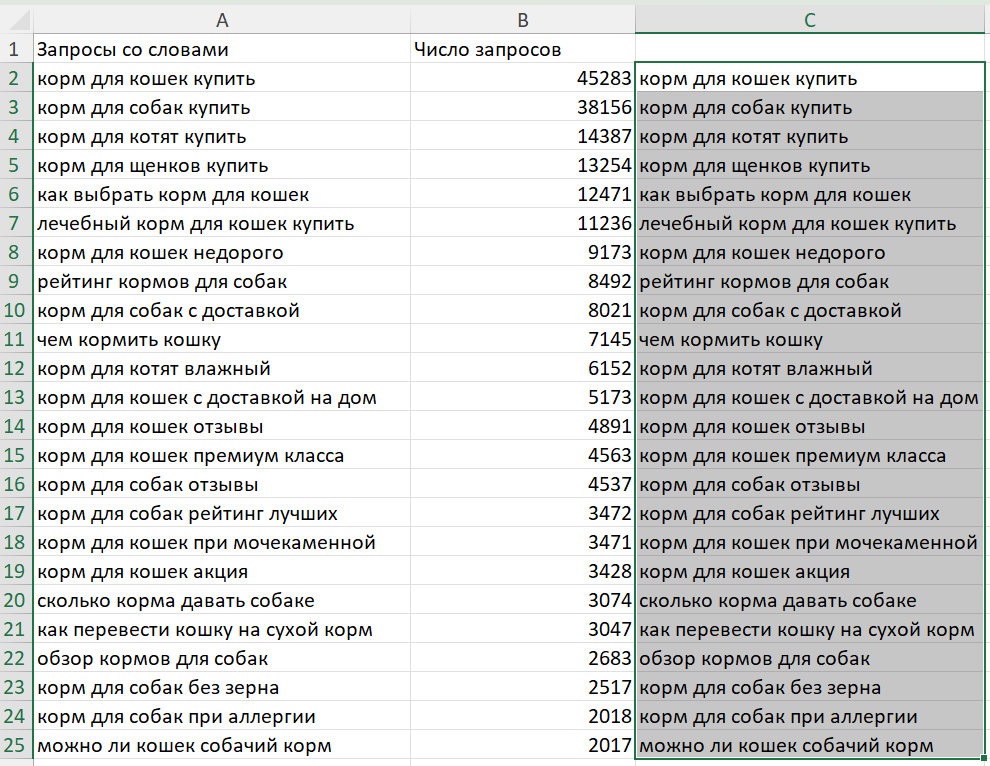 Excel Excel