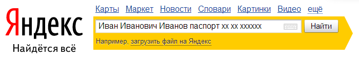 yandex-referer.png