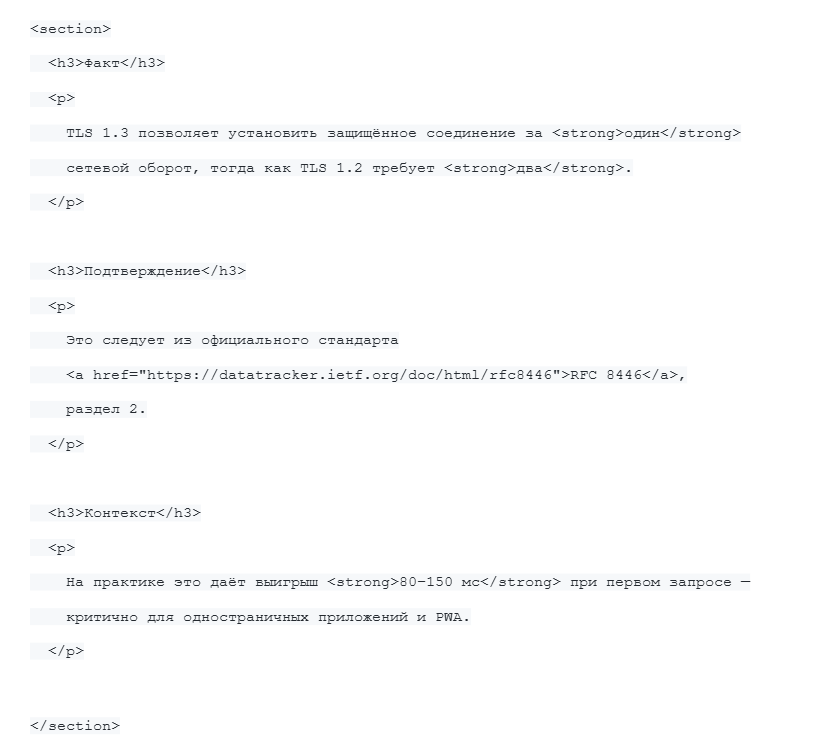 Продвижение GEO