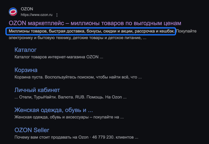 Примеры из рекламы