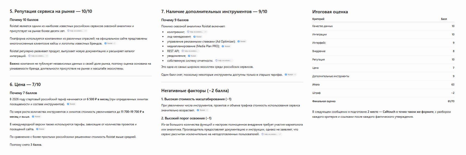 Фрагмент нового ответа Фрагмент нового ответа