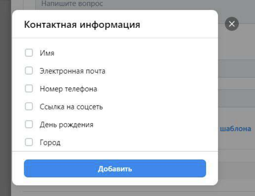 Реклама в ВК