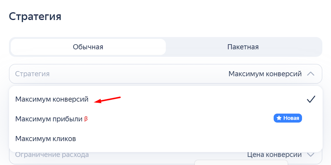 Яндекс Метрика Яндекс Метрика