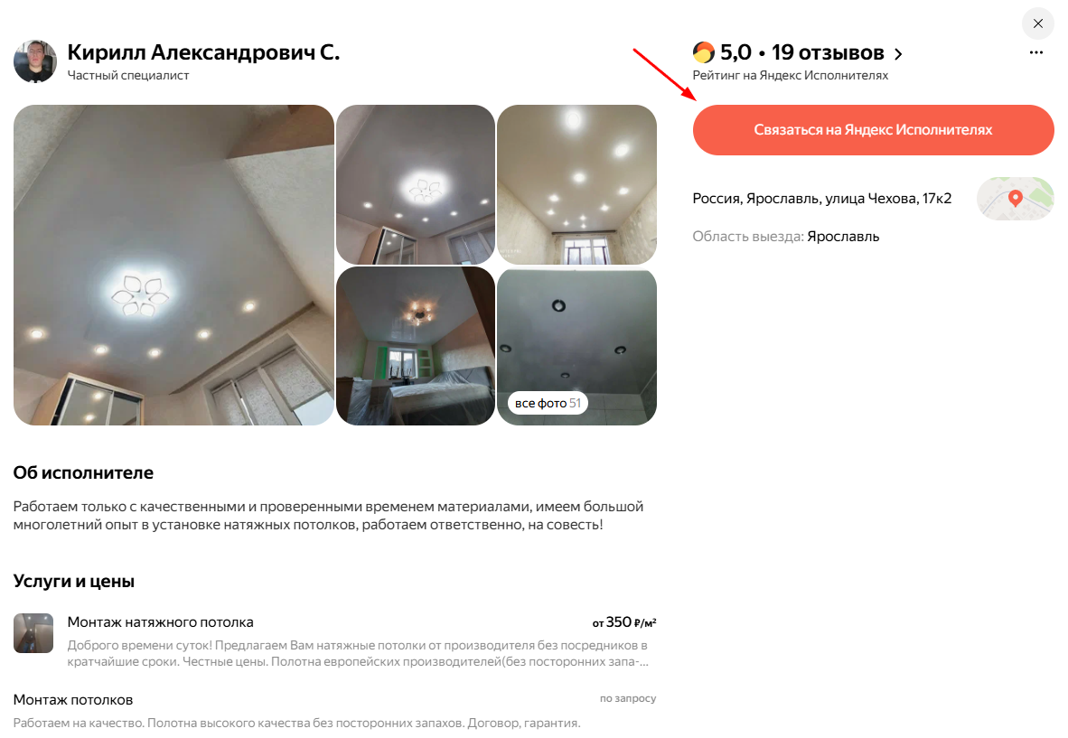 Алиса AI