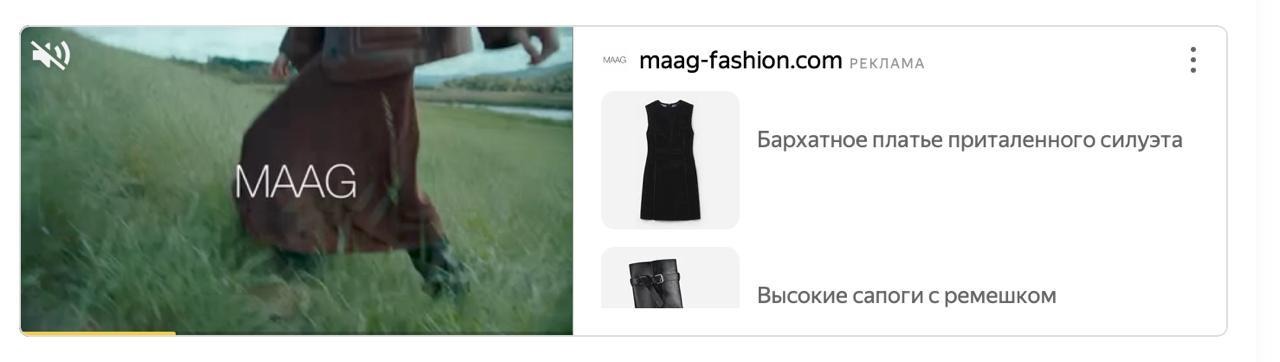 Пример комбинированного формата Пример комбинированного формата