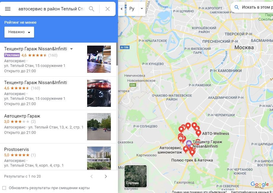 Пример поиска на карте Google