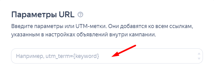 Яндекс Метрика Яндекс Метрика