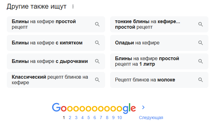 Фразы-ассоциации в выдаче по запросу
