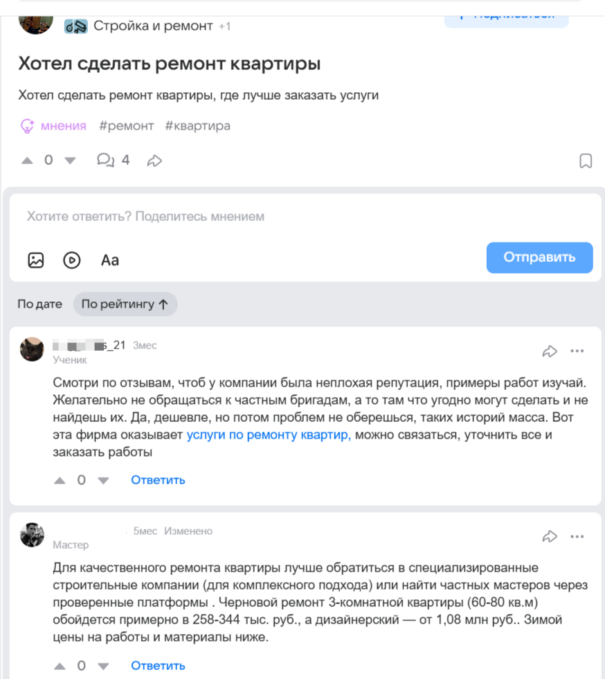 Отзывы Отзывы