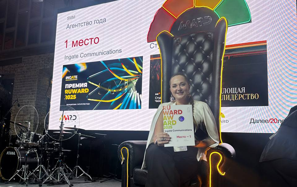 Александра Гурова, руководитель отдела разработки стратегий Ingate Communications