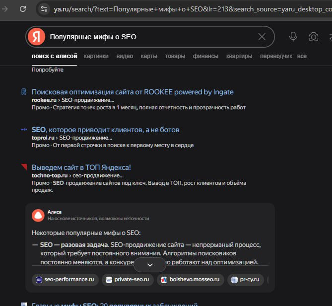 Нейропоиск