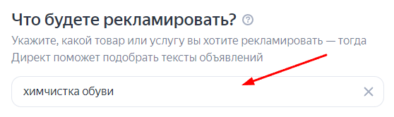 «Мастер кампаний» в Директе «Мастер кампаний» в Директе