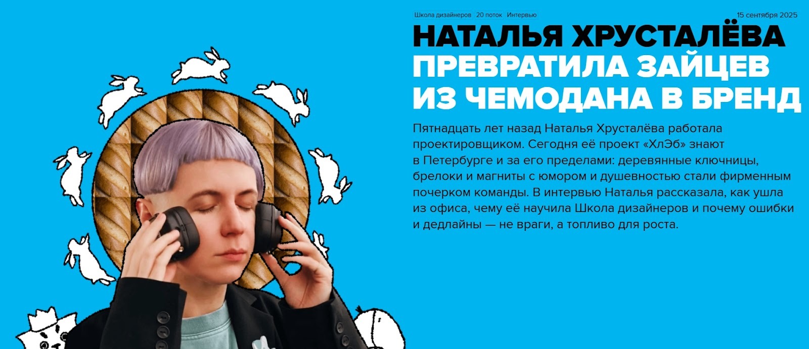 Кто студент