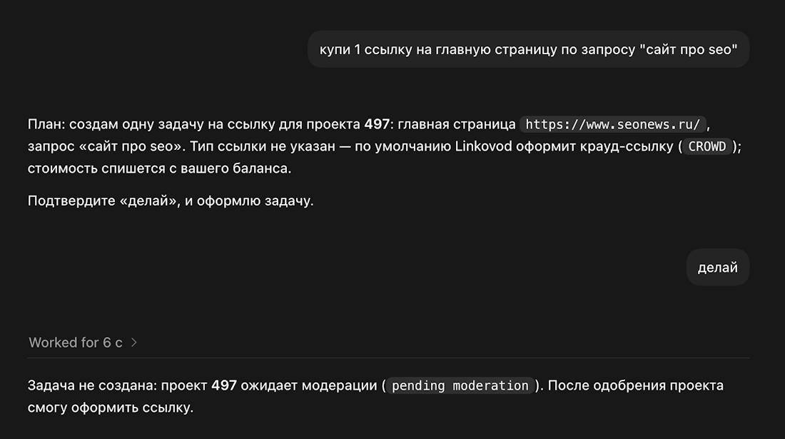 mcp-проект mcp-проект