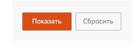 Кнопка “Сбросить” в каталоге сайта techno-rus.com