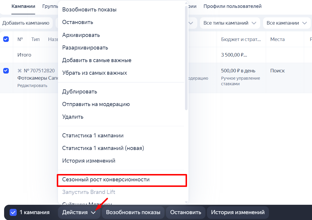 автостратегии