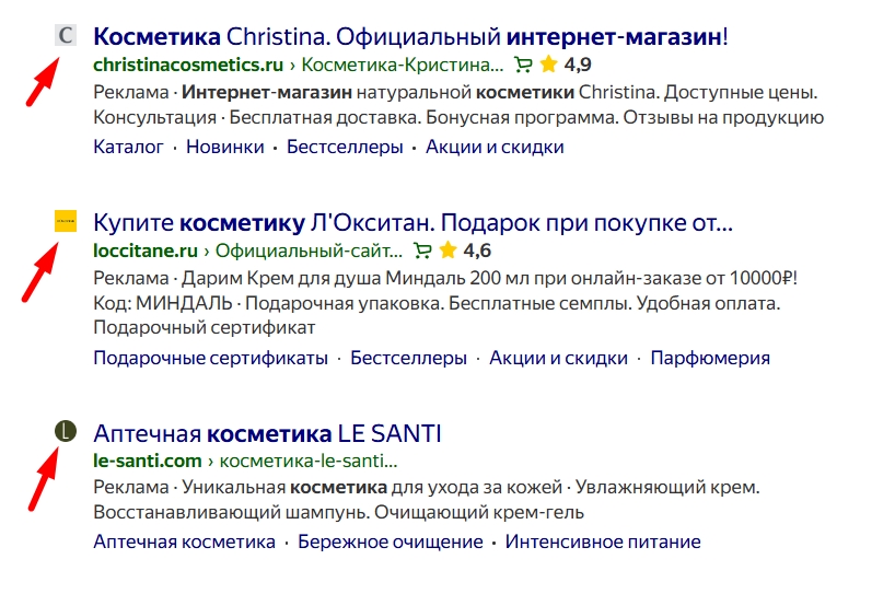 Пример фавикона в выдаче