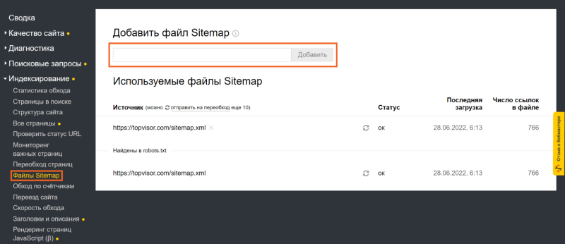Вебмастер Вебмастер
