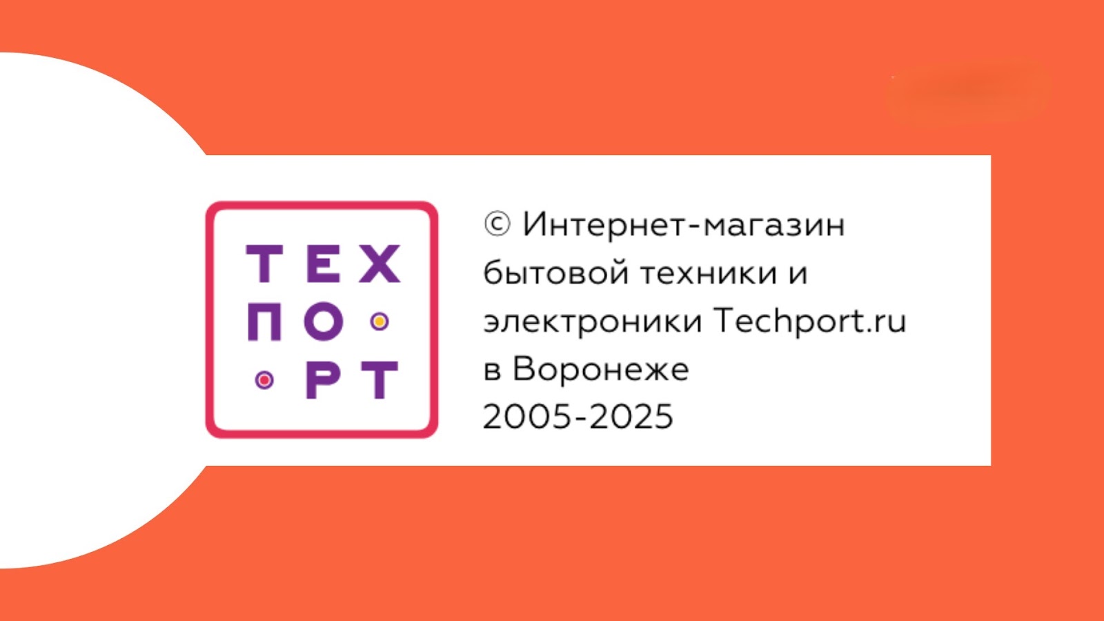 Сайт сайта